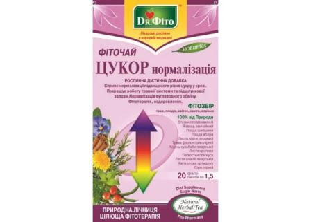 Фіточай "Цукор нормалізація" (20 фільтр-пакетів)