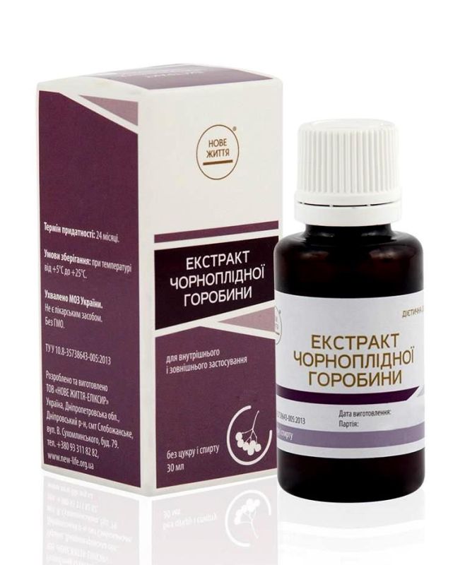 Екстракт чорноплідної горобини (30 мл)