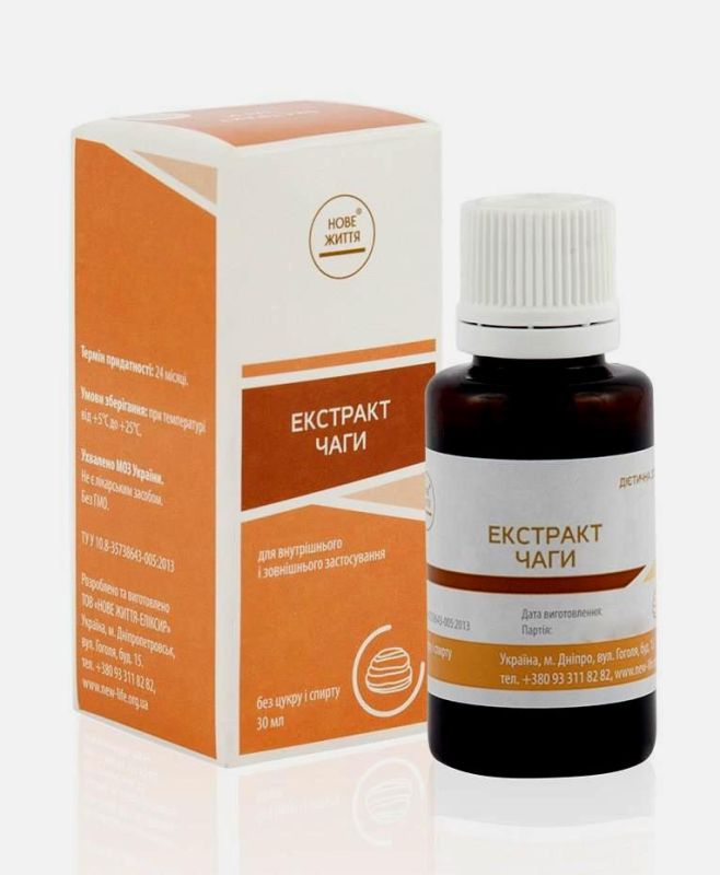 Екстракт чаги (30 мл)