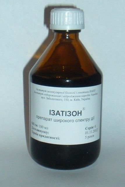 Ізатізон (100мл) Київ