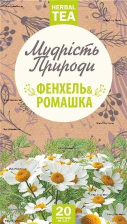 Фіточай "Фенхель та ромашка" (20 фільтр-пакетів)