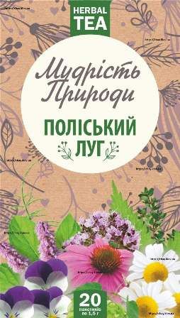 Фіточай "Поліський луг" (20 фільтр-пакетів)