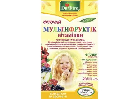 Фіточай "Мультифруктик" (20 фільтр-пакетів)