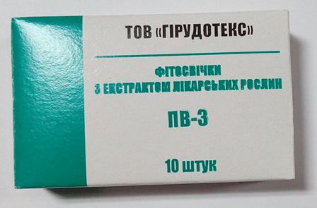 Свічки ПВ-3 з муміє (10 шт)