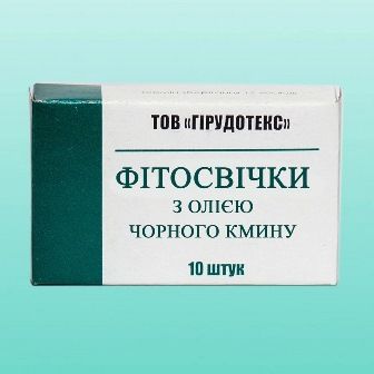 Свечи с маслом черного тмина (10 шт)