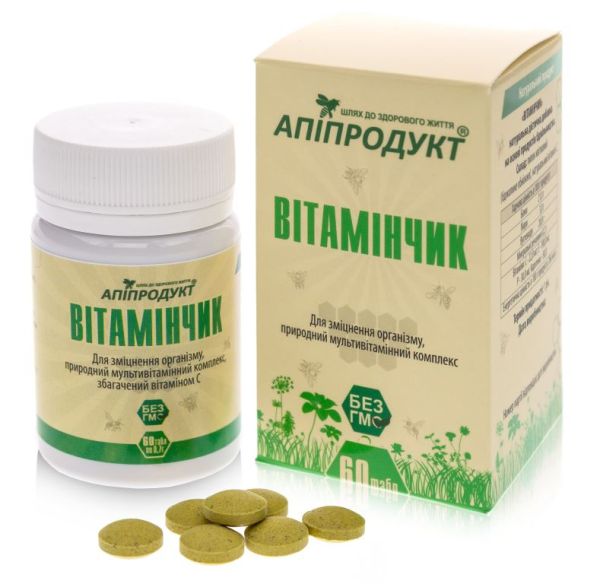 Вітамінчик (60 таб)